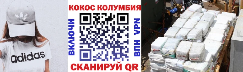 Купить наркотики Ковров МАРИХУАНА кракен tor Метадон ГАШ Альфа ПВП Кокаин
