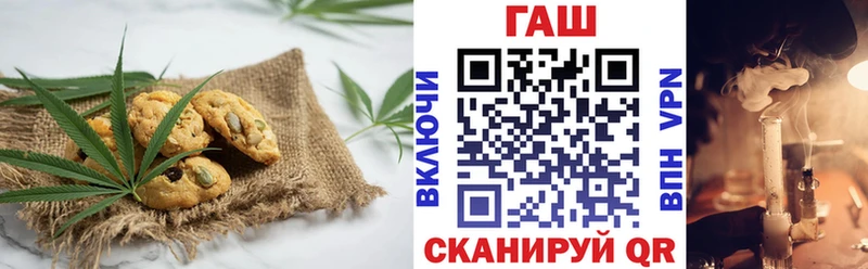 omg вход  купить наркоту  Ковров  Печенье с ТГК конопля 