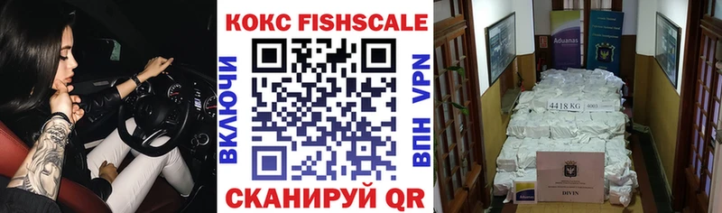 КОКАИН VHQ  купить наркоту  Ковров 