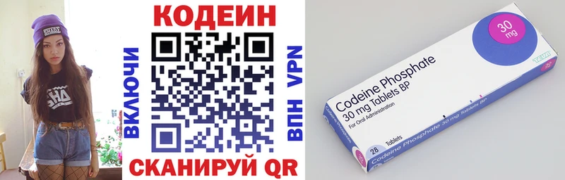 купить  сайты  Ковров  Кодеиновый сироп Lean напиток Lean (лин) 