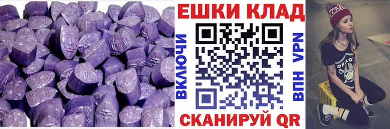 мега вход  Ковров  ЭКСТАЗИ XTC 