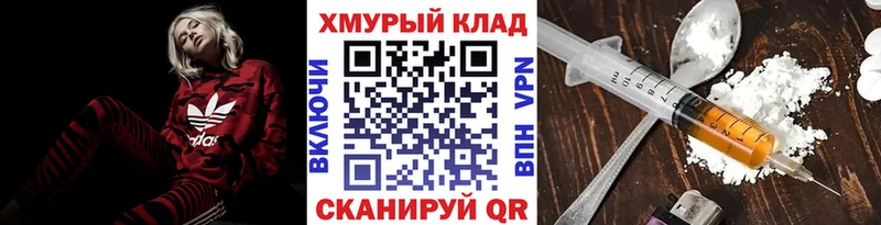 ГЕРОИН афганец  Ковров 