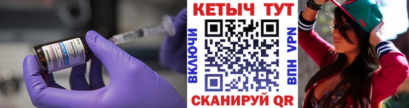 Кетамин VHQ  Ковров 