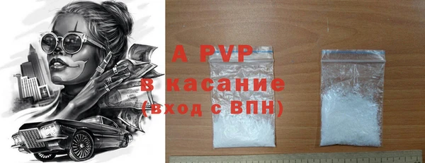 ALPHA PVP Бронницы