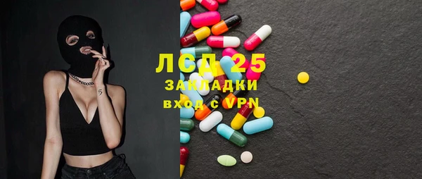 мефедрон мука Богданович
