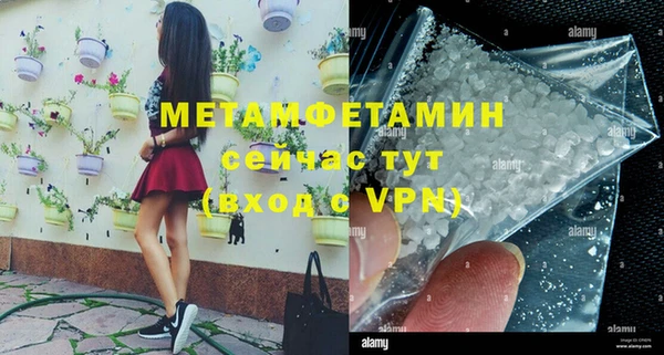 ALPHA-PVP Богородицк
