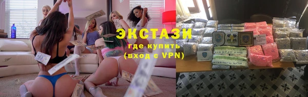 мефедрон мука Богданович