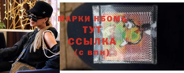 скорость mdpv Богородск