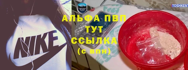 ALPHA-PVP Богородицк