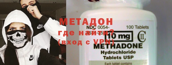 ALPHA-PVP Богородицк