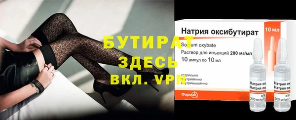ALPHA-PVP Богородицк