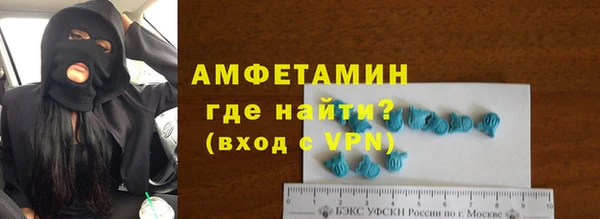 мефедрон мука Богданович