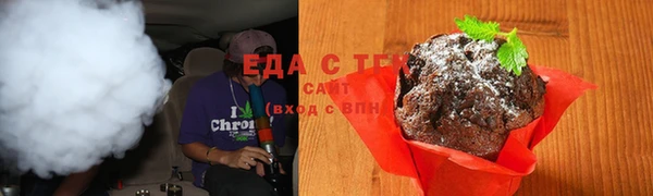 мефедрон VHQ Бородино