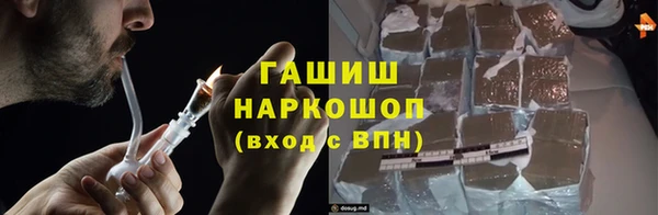 ALPHA-PVP Богородицк