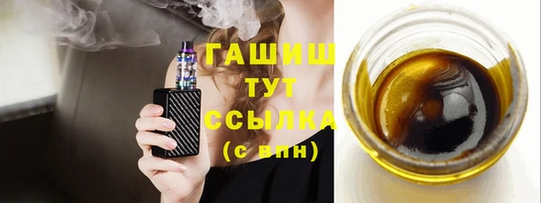 ALPHA-PVP Богородицк