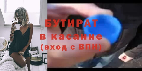 скорость mdpv Богородск