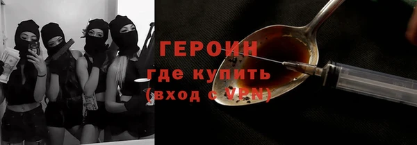 ALPHA-PVP Богородицк