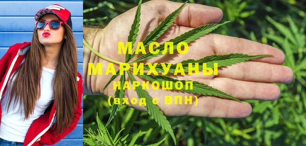 мефедрон мука Богданович