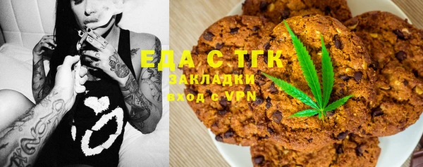 мефедрон мука Богданович