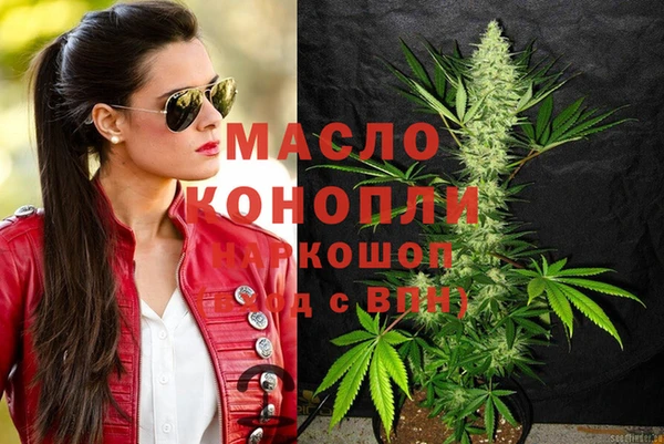 мефедрон мука Богданович