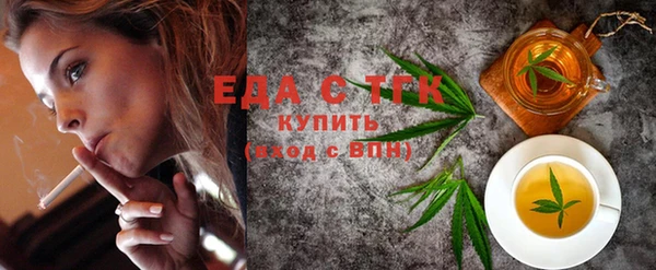 мефедрон мука Богданович