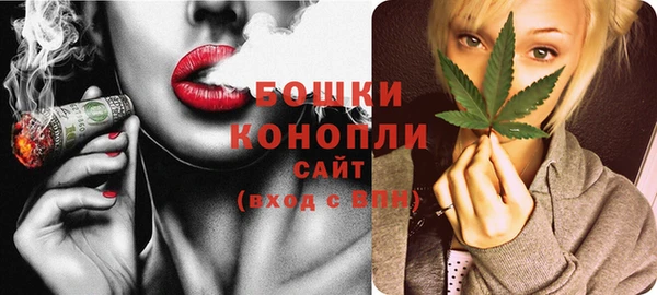 мефедрон мука Богданович