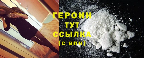 мефедрон мука Богданович