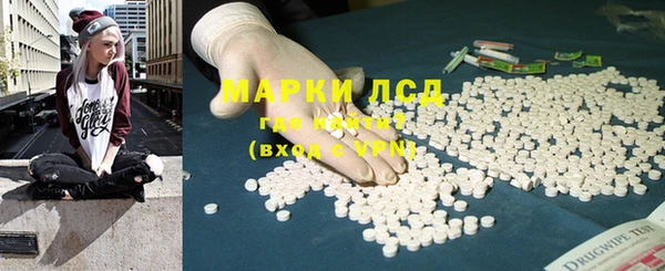 ALPHA-PVP Богородицк