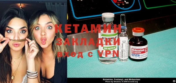 таблы Бугульма