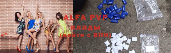 мефедрон мука Богданович
