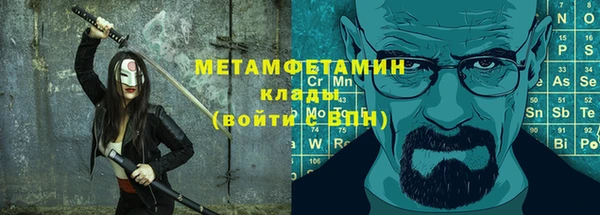 мефедрон мука Богданович