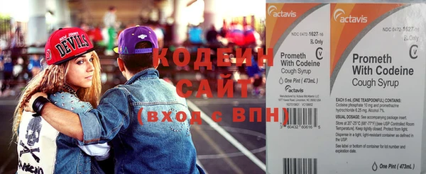 ALPHA-PVP Богородицк