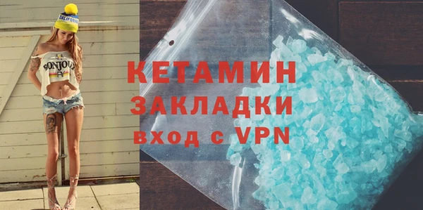 скорость mdpv Богородск