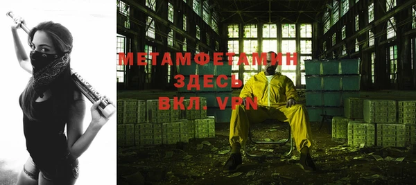 ALPHA-PVP Богородицк