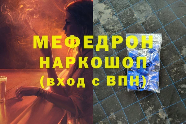 ALPHA-PVP Богородицк