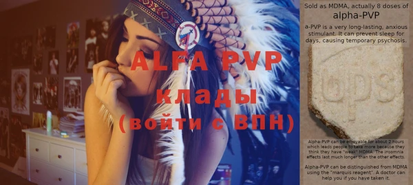 мефедрон мука Богданович