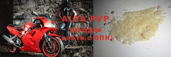 ALPHA-PVP Богородицк