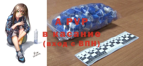 ALPHA-PVP Богородицк