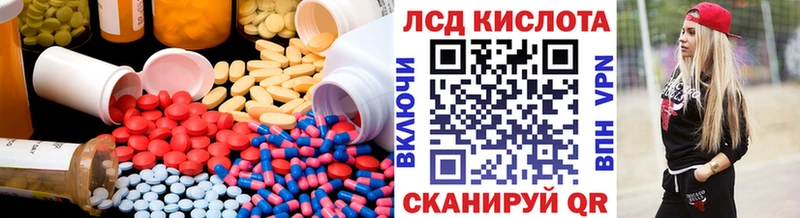 ЛСД экстази кислота  кракен зеркало  Ковров 