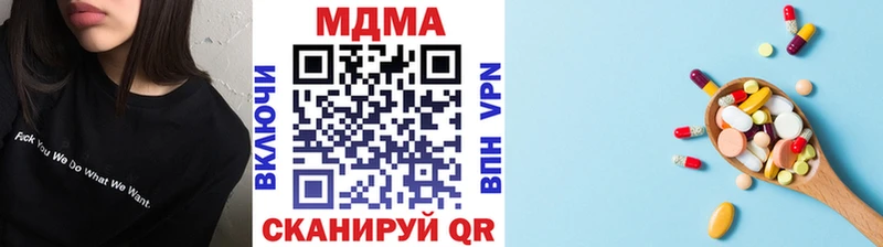 хочу   Ковров  МДМА crystal 