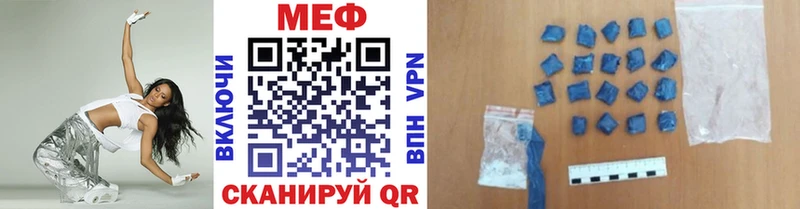 МЕГА ссылки  Ковров  Меф VHQ 