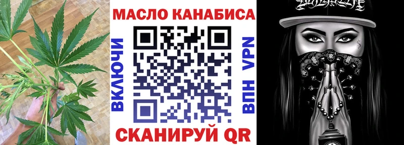 darknet формула  mega   Ковров  наркотики  ТГК гашишное масло 